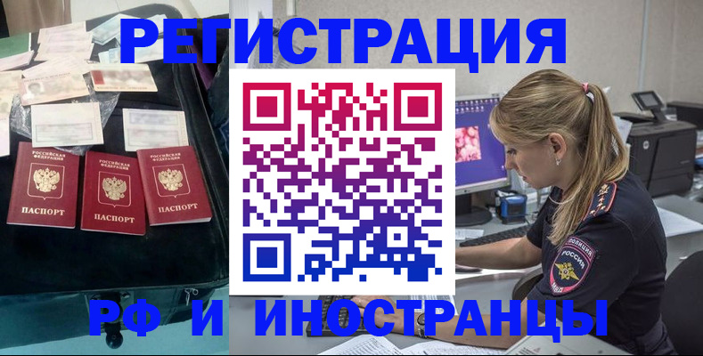 регистрация для дет. сада в Павловске